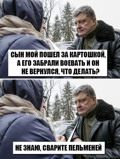 Порошенко и Бузина в Киеве едят картошку