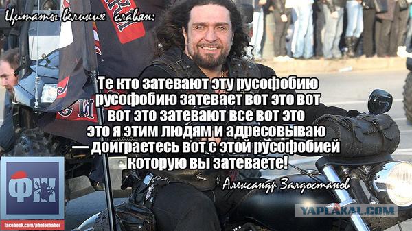 Про ряженых патриотов на мопедах