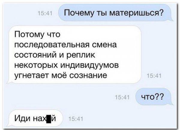 Смешные комментарии из социальных сетей