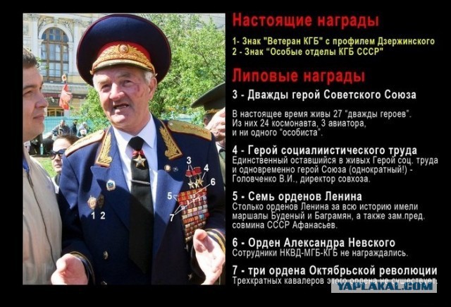 Как я с семьей отметил 9 мая