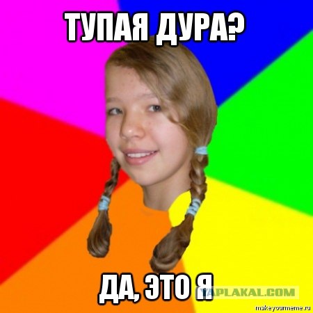 Никто не оценил