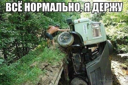 Веселые картинки
