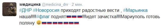 Перемирие кончилось, едва начавшись. Часть 10