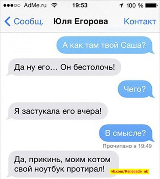 Улыбнёмся?:)