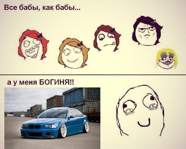 Автоприколы-4