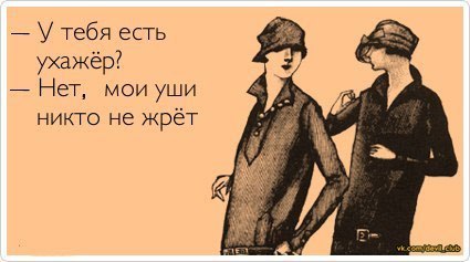 Закуток граммарнаци