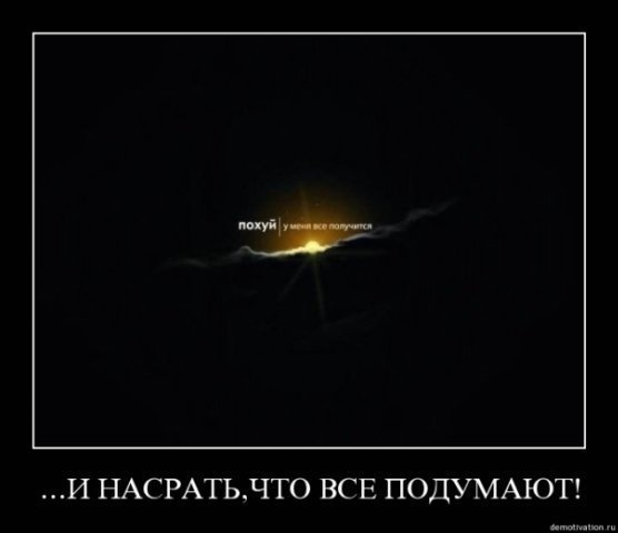 Не теряйте надежду!
