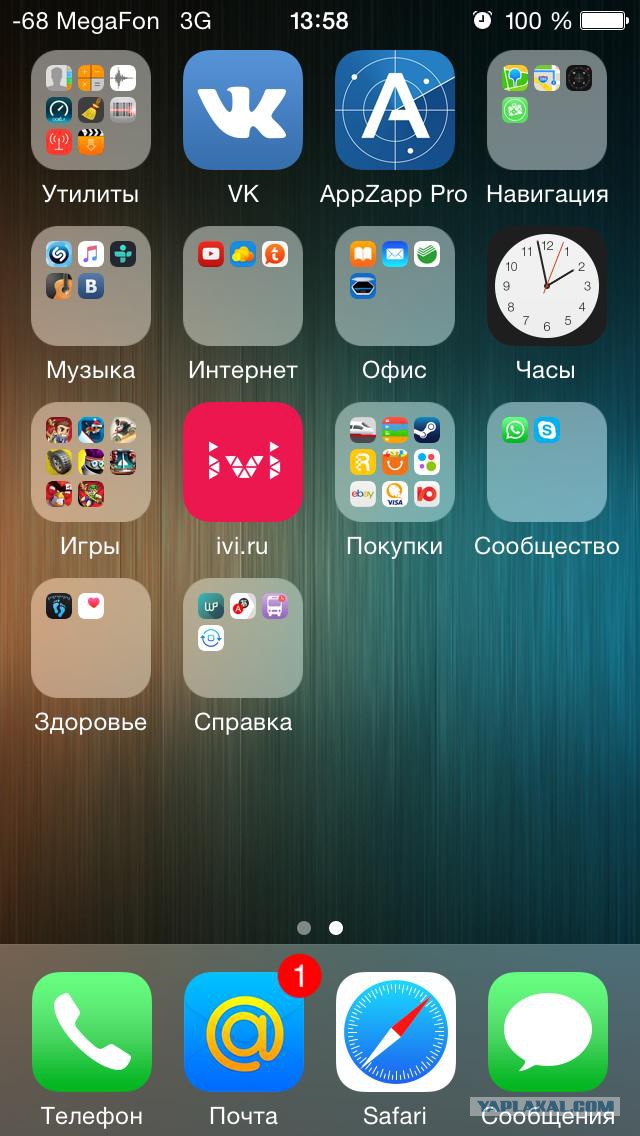 Красивый тонкий iPhone и толстый уродский Android