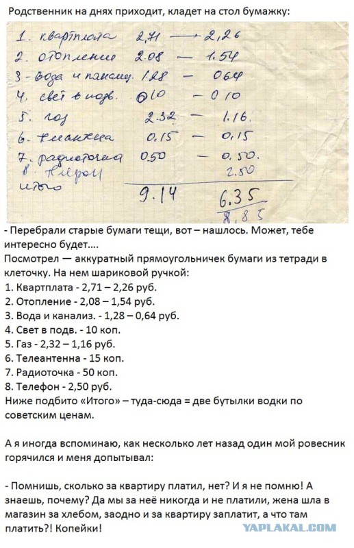 Жириновский требует 65 копеек за доллар