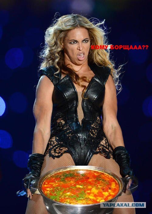 Другая Beyonce