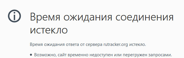 Хакерская группа заблокировала крупнейшие торренты