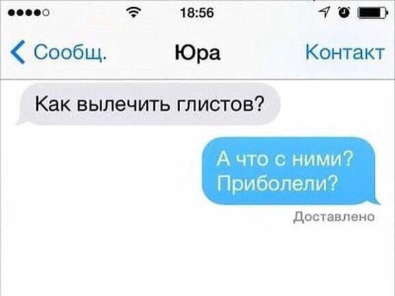 Ужасы и приколы из соцсетей 18+