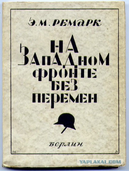 НАСА созывает срочную пресс-конференцию.