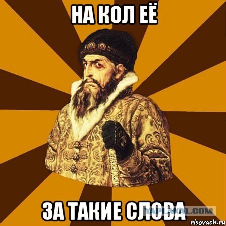 Омичка, оскорблявшая в соцсетях ветеранов