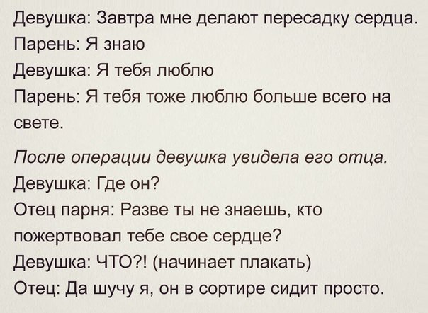 Смешные комментарии отовсюду 30.09.15