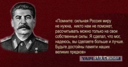 Я Русский! И я этим горжусь!