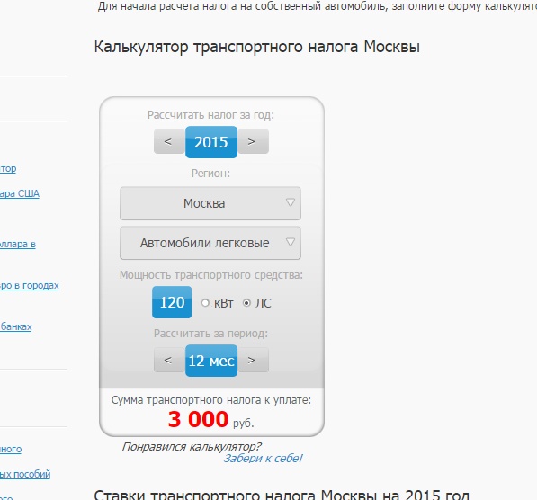 Россияне разных сортов