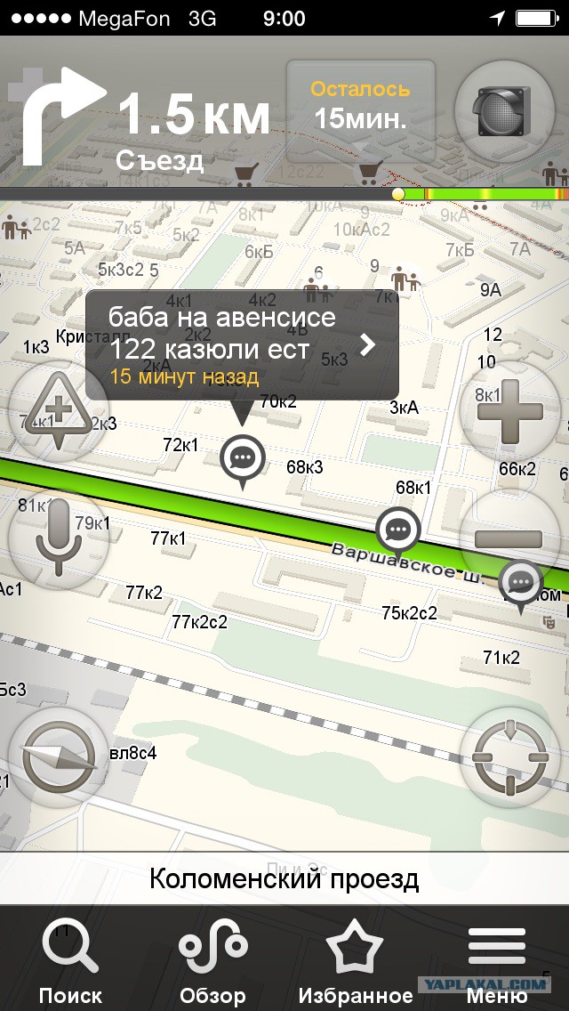 Утренний стояк и творчество.