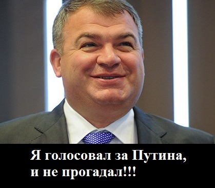 Либеральная оппозиция признала: рейтинг настоящий