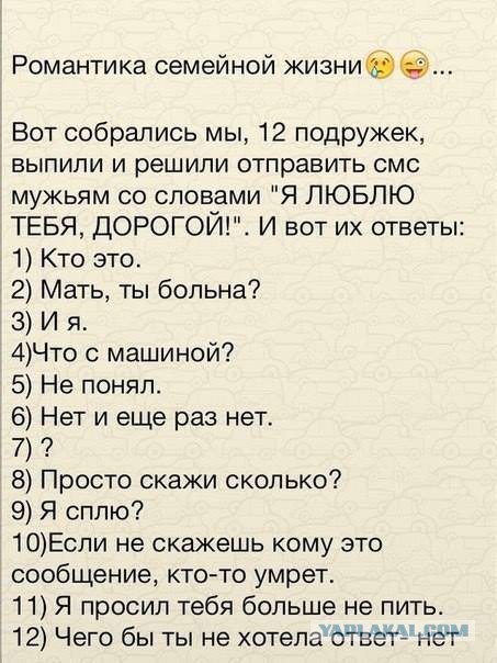 Фотоприколы