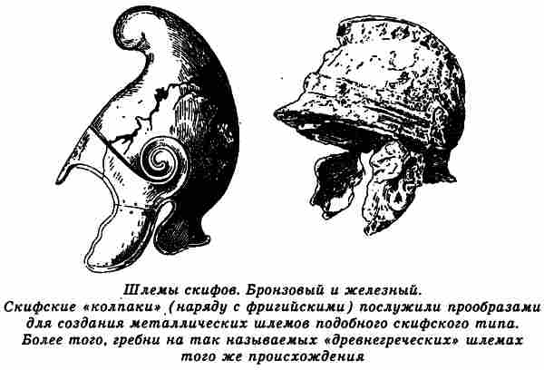 Древние украшения изготовленные греками.