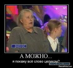 Дневник московского гастарбайтера