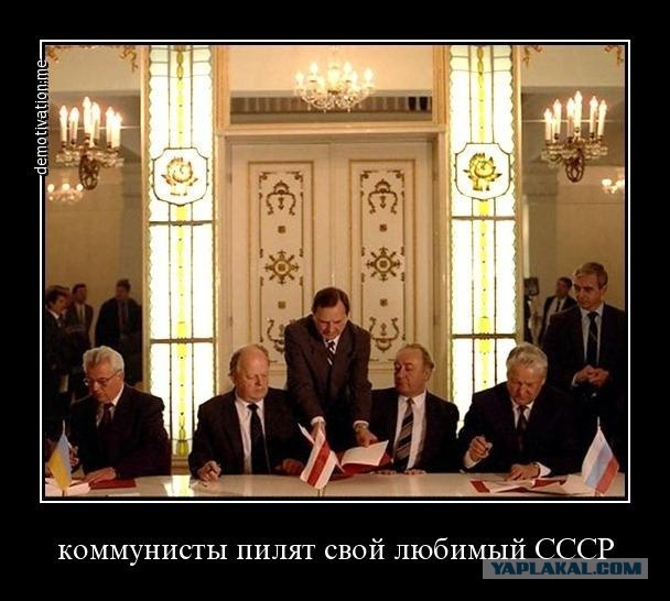 Записки обывателя,коммунисты сволочи.