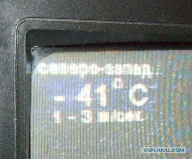 А вы слышали про город НАДЫМ?