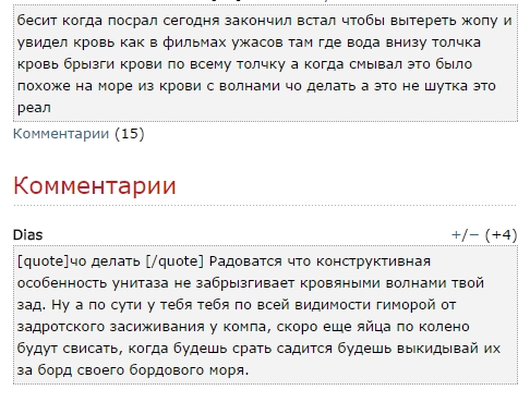 Как мой муж у себя смертельную болезнь нашел