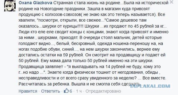 Вот так вбросы создаются