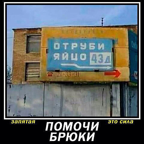 Только у нас
