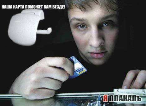 УСЛУГИ НАСЕЛЕНИЮ