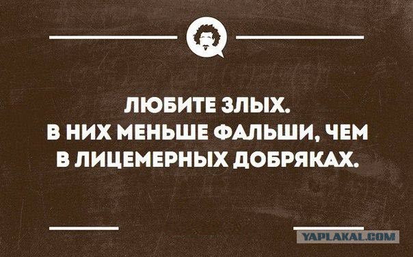 Злые шутки или минутка сарказма на ЯП-е, 16+