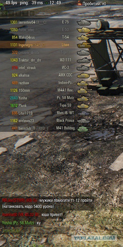 Wargaming 32