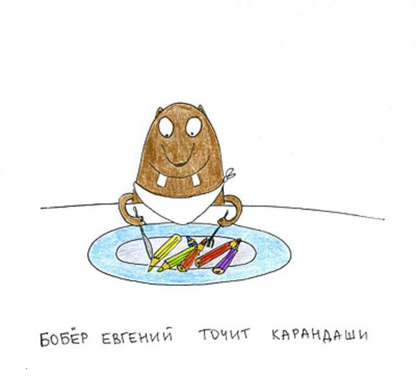 Вот Вам юмор