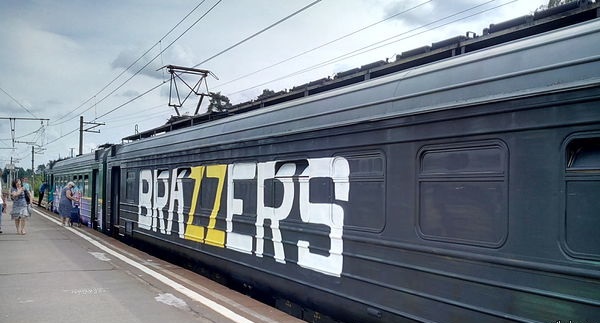 Народный креатив в вывесках, рекламах и пр.