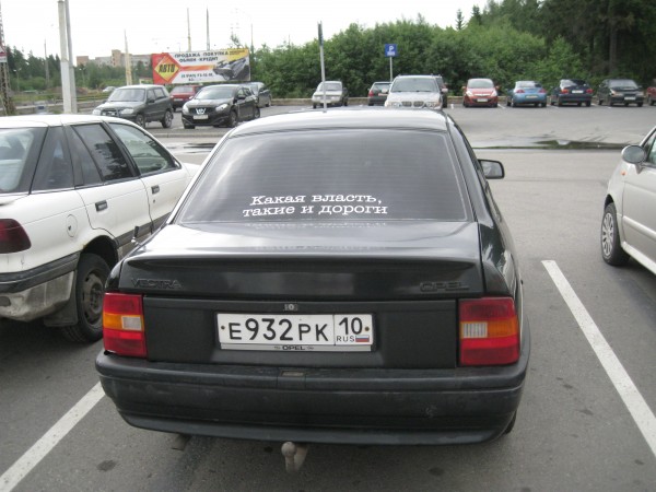 Обама ЧМО