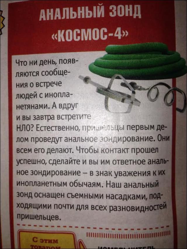 Смешные картинки