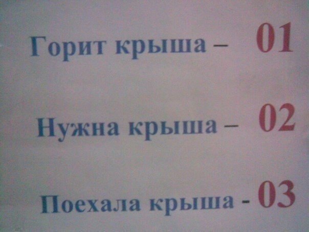 Картинки на пятницу