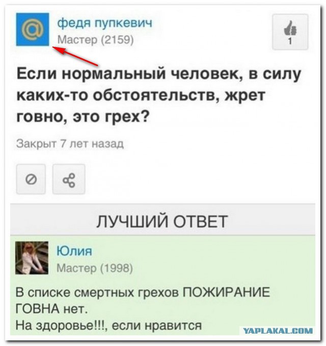 Смешные комментарии из социальных сетей 18.03.2016