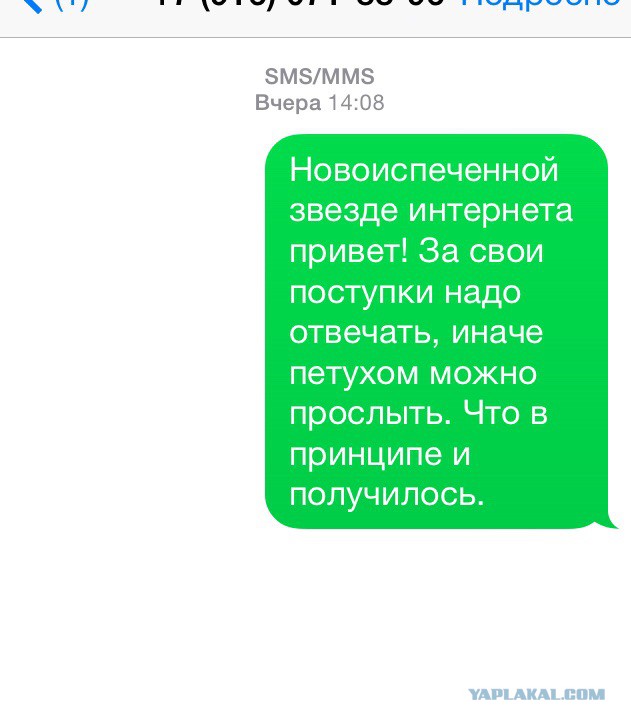 ДТП и слово
