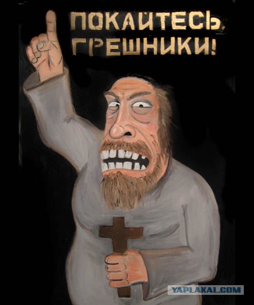 Сами напросились...