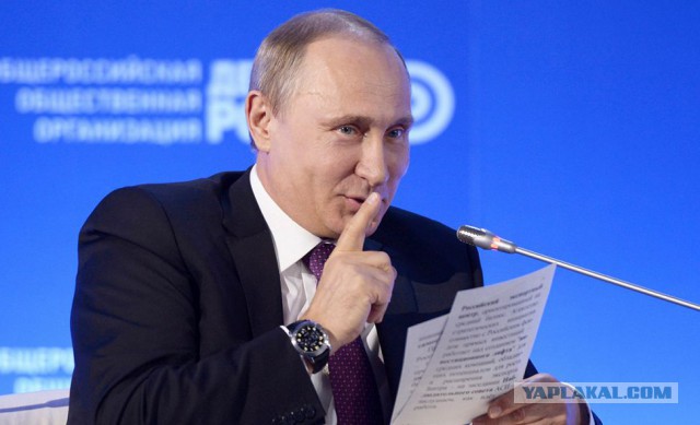 Очнись Европа!