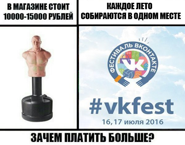 Абсурдный юмор ч.24