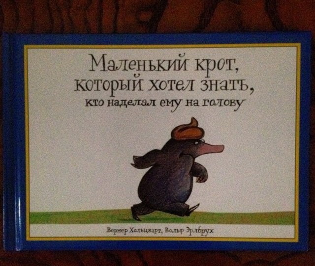 Книжные маразмы и приколы