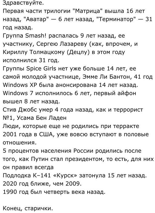 18 кадров, которые вряд ли поймут нынешние 18-летние