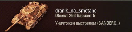 Wargaming 36