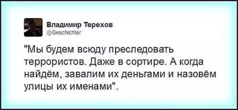 Акция в память Юрия Буданова у моста им. Ахмата Кадырова (4 фото)