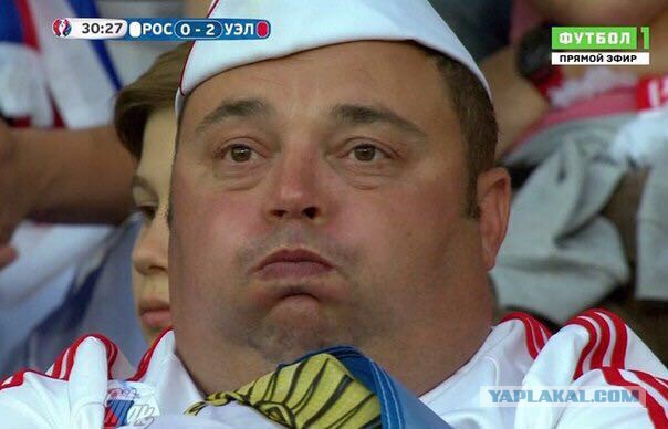 Домой!
