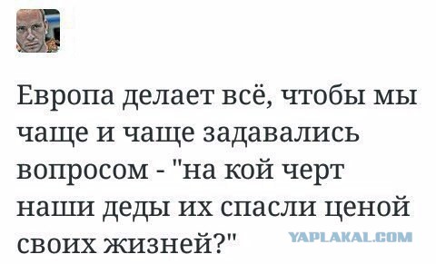 Глазами Запада: хамское и беспардонное существование России